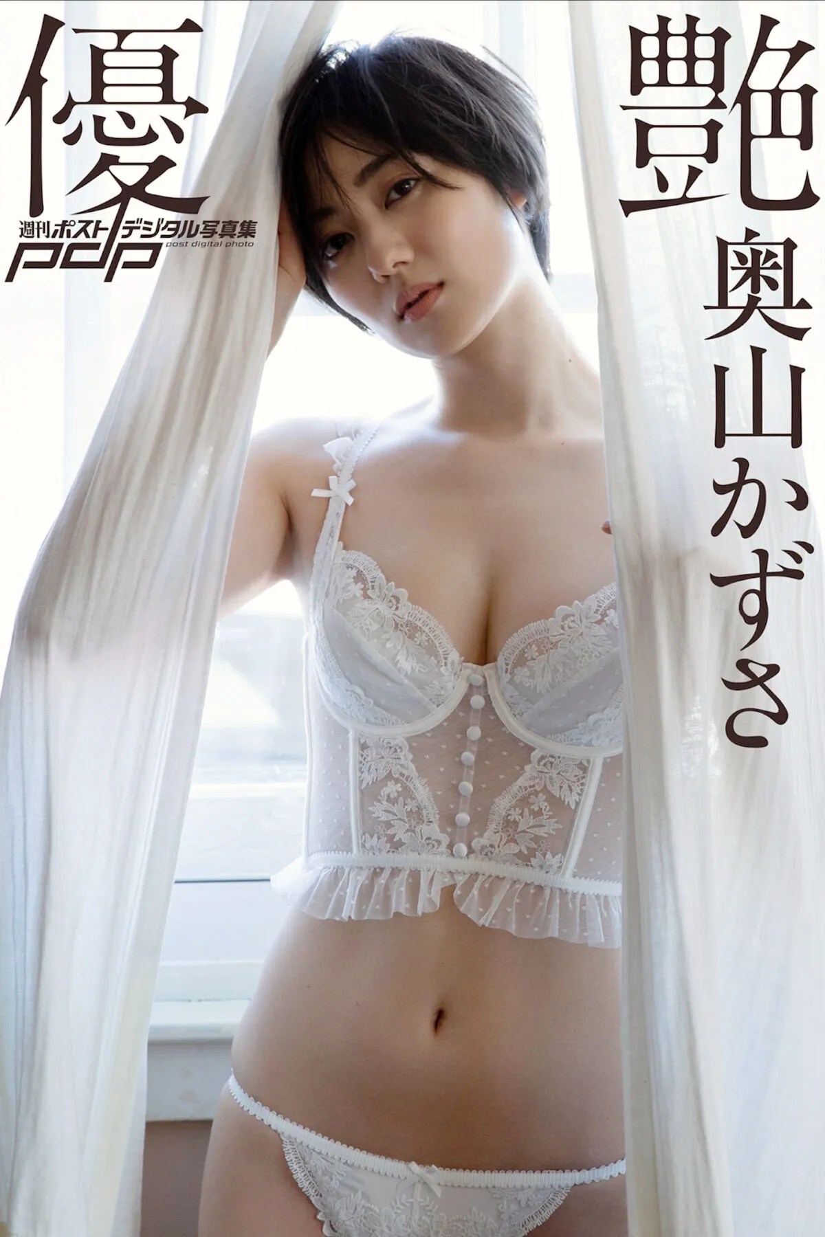 日韩欧美综合在线一区二区