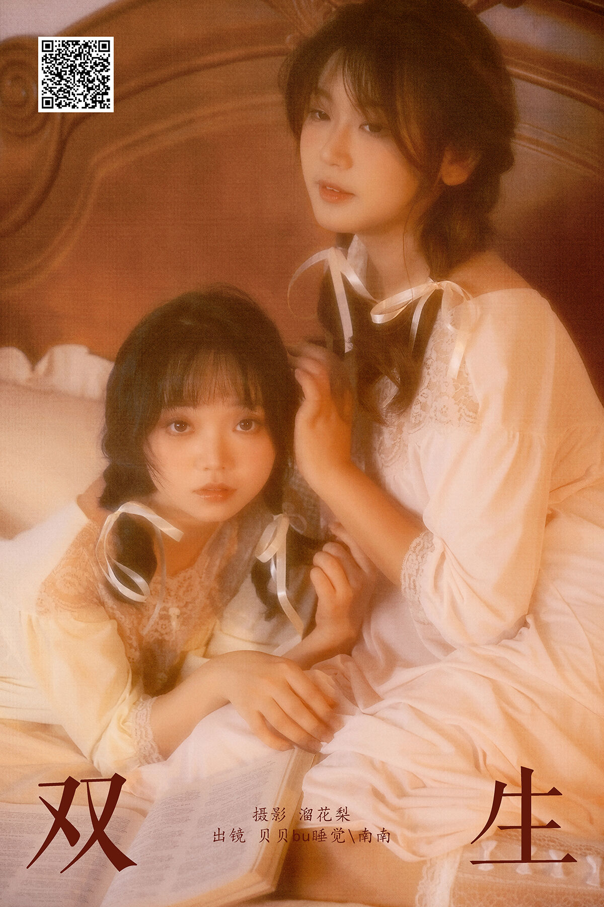 婷婷色香五月综合缴缴清