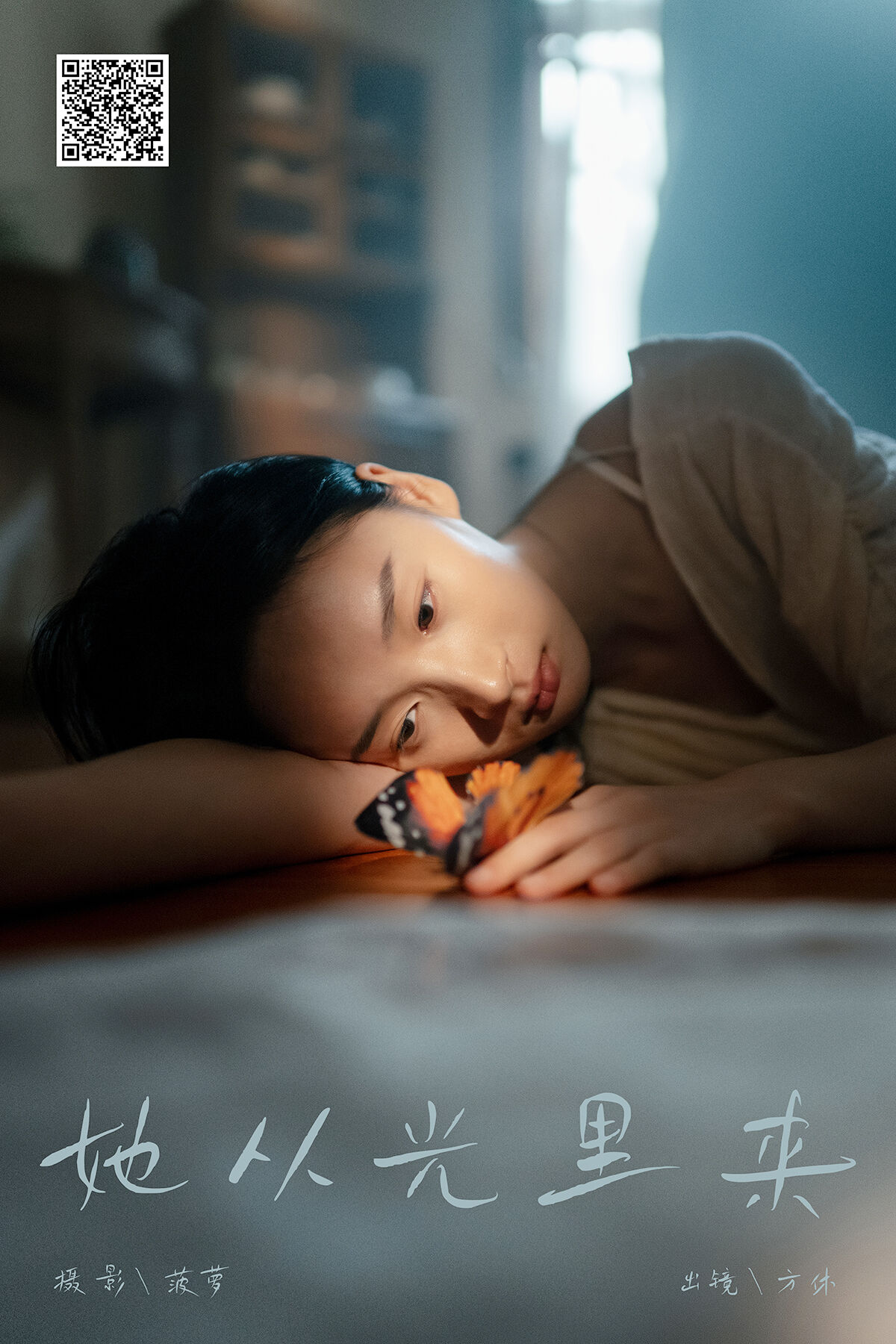 色婷婷丁香五月综合